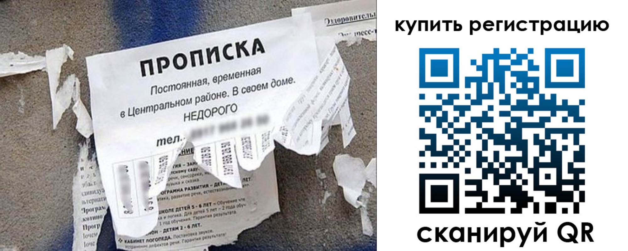 регистрация для школы в Тюмени