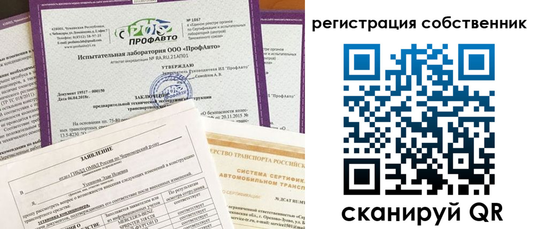 временная регистрация недорого в Тюмени